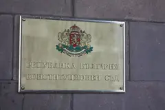 Сградата на Министерския съвет в София