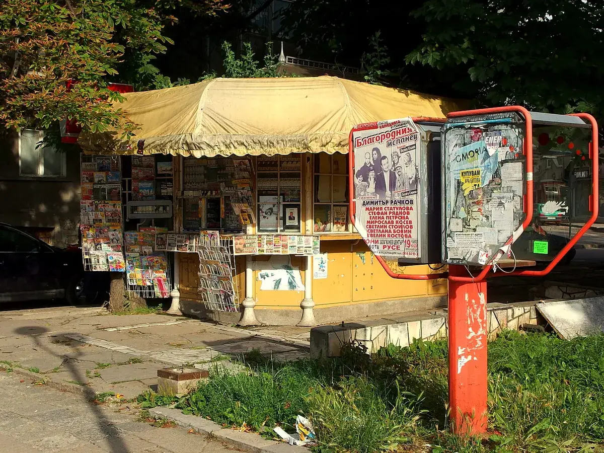 Вестникарска будка в Русе